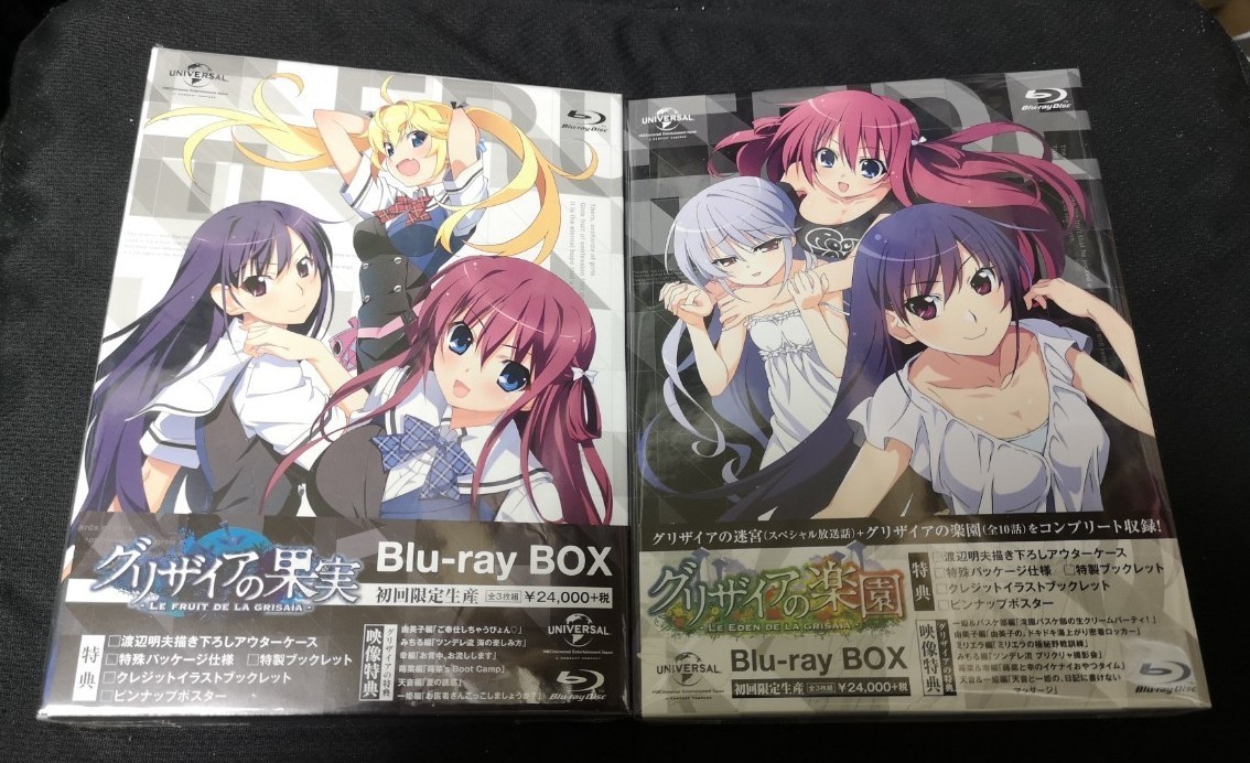 美品　グリザイアの果実/楽園Blu-ray BOX 初回限定生産セット おまけ付グリザイアの同好会1～3