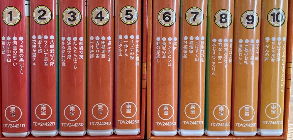 まんが日本昔ばなし DVD-BOX 第1集〈5枚組〉＆ 第2集〈5枚組