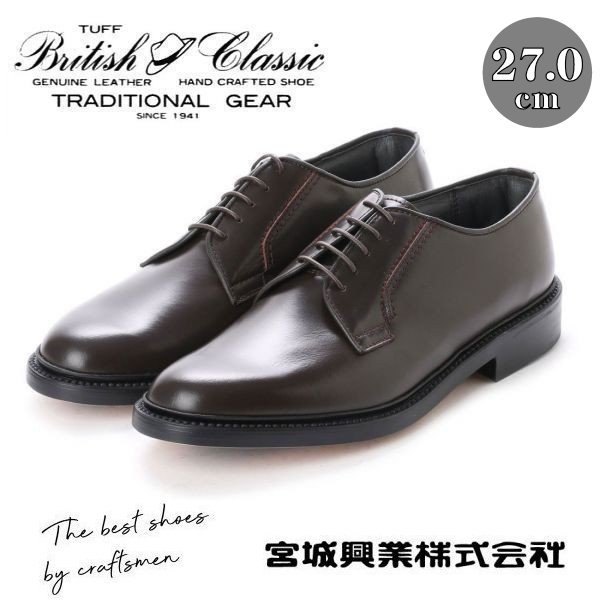 品数豊富! 【アウトレット】【リーガル 外注工場】【レザーソール