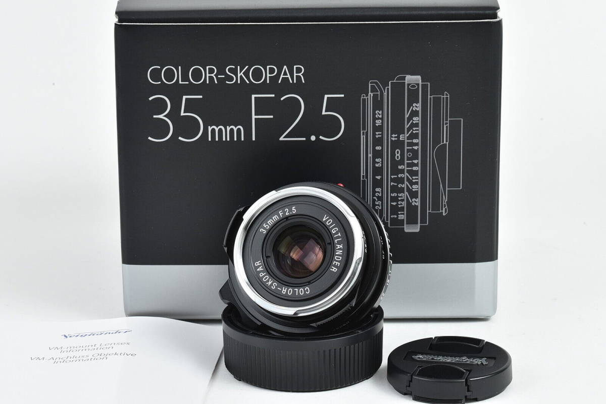 VoightLander 単焦点広角レンズ COLOR-SKOPAR 35mm F2.5 PII 130715 TV