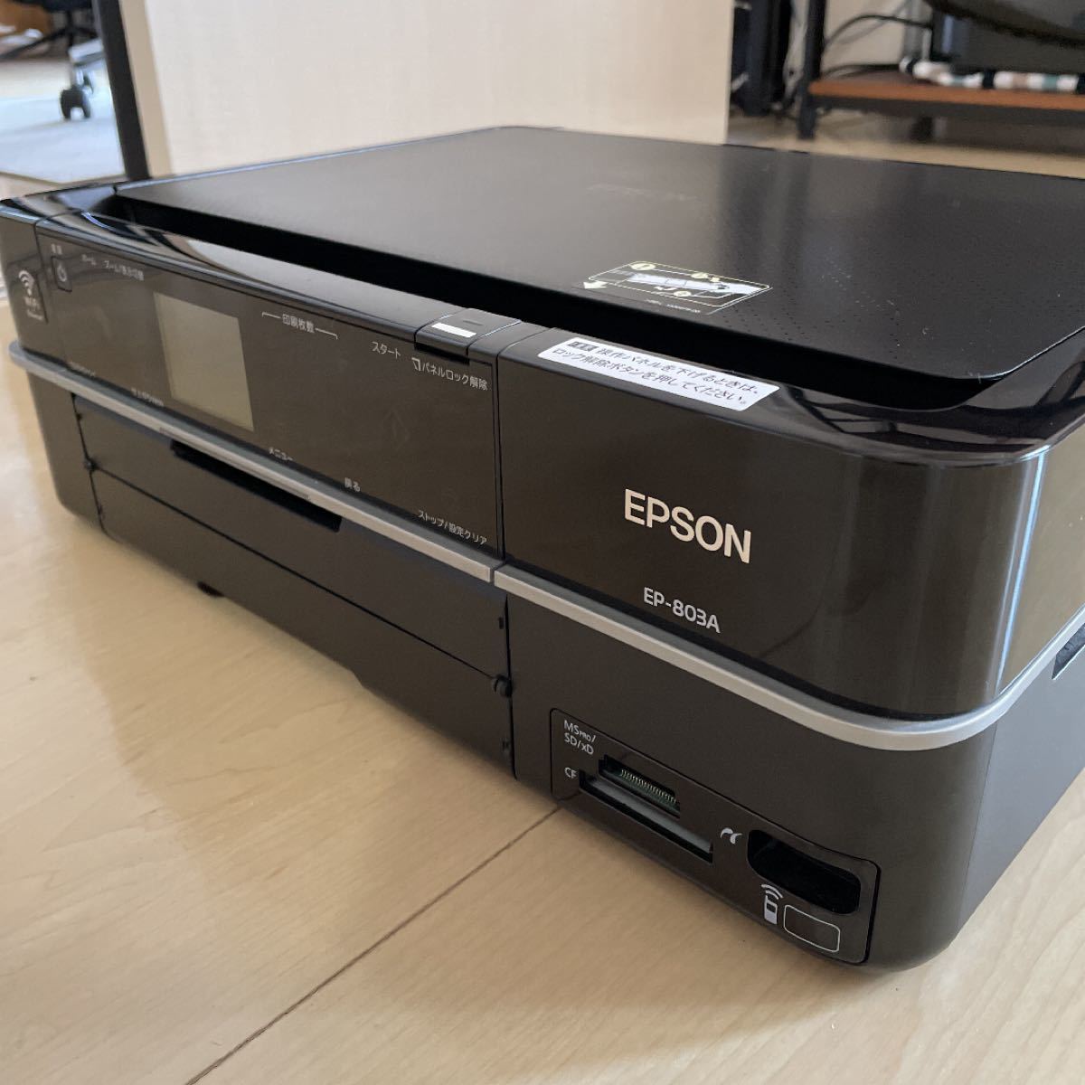 EPSON インクジェットプリンタ EP-803A