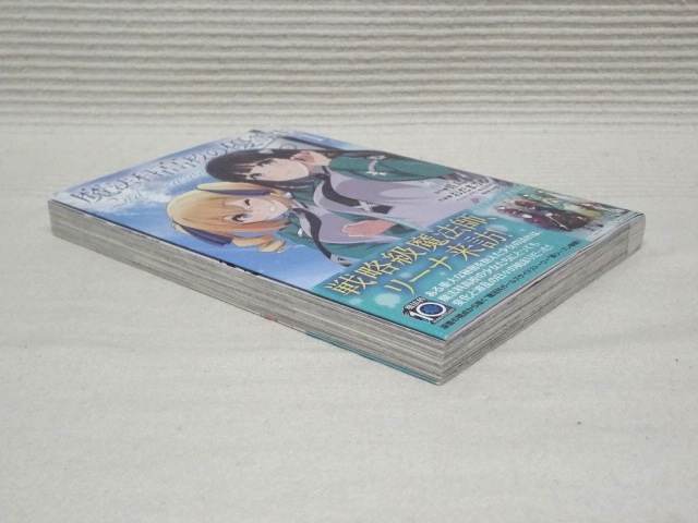 即決★初版・帯 魔法科高校の優等生 ２ｎｄ Ｓｅａｓｏｎ★１巻★佐島勤・おだまさる_画像2