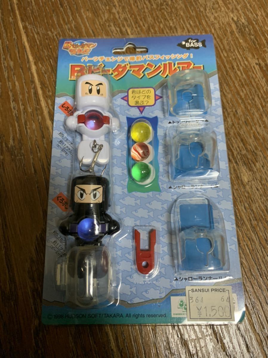 大好き ☆ 新品未開封 ☆ 激レア Bビーダマン爆外伝 ボンバーマン