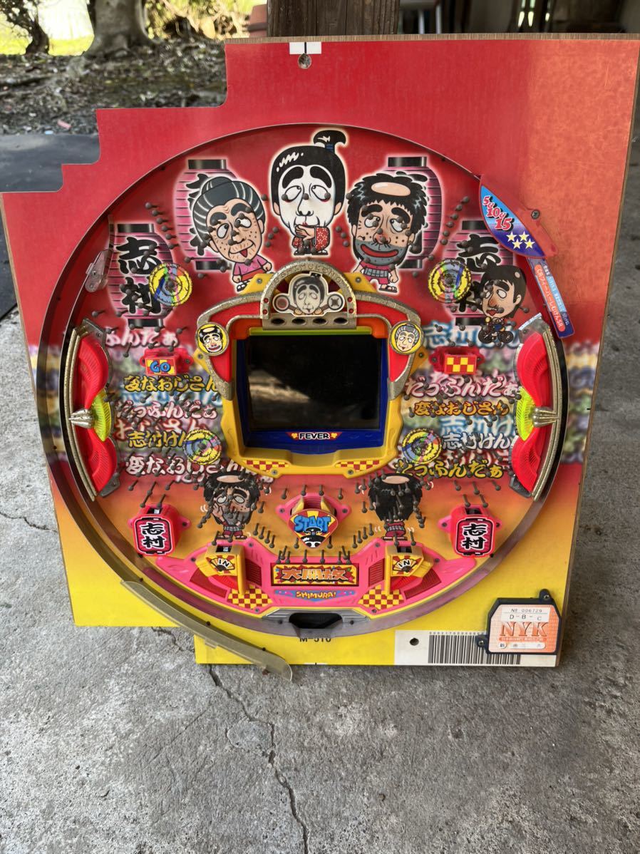 ヤフオク! - レア レトロ CRフィーバーしむけんSR セル基板 セル基...