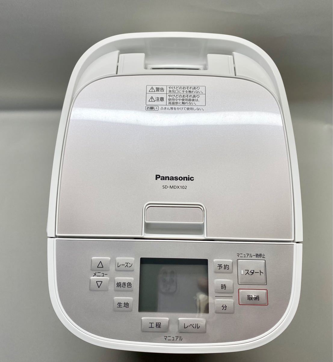 【未使用・即日発送】Panasonic SD-MDX102-Wパナソニックホームベーカリー 