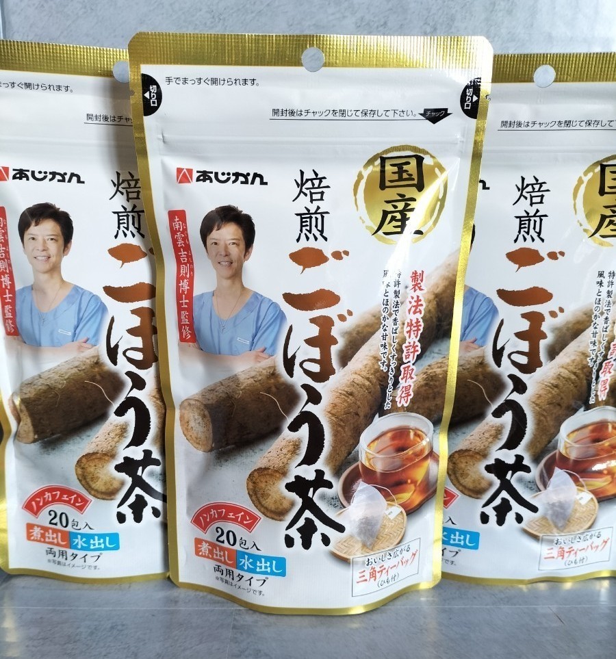 あじかん 国産 焙煎ごぼう茶ティーバック（1g×20）3袋