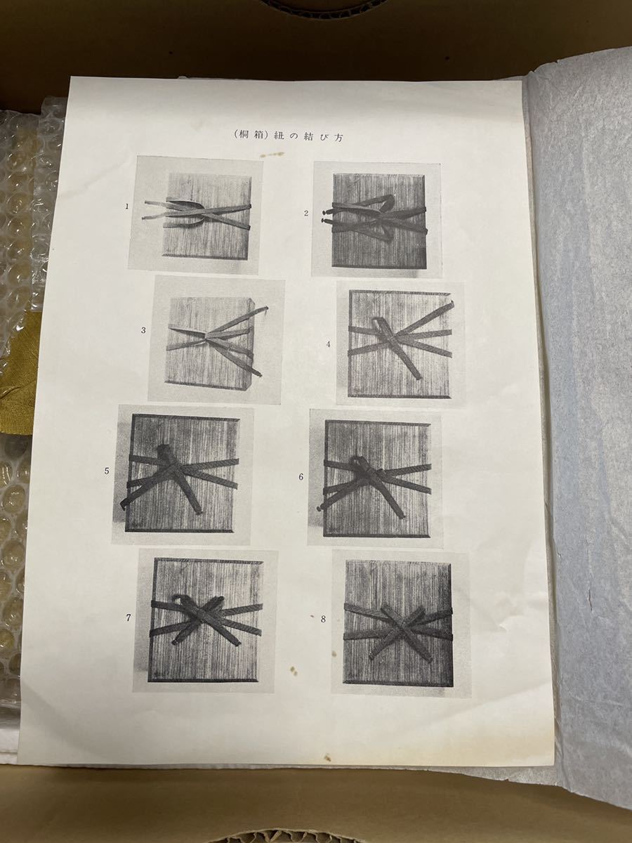 美品希少品】国宝 源氏物語絵巻 完全原色原 巻子本 四巻 講談社 昭和42