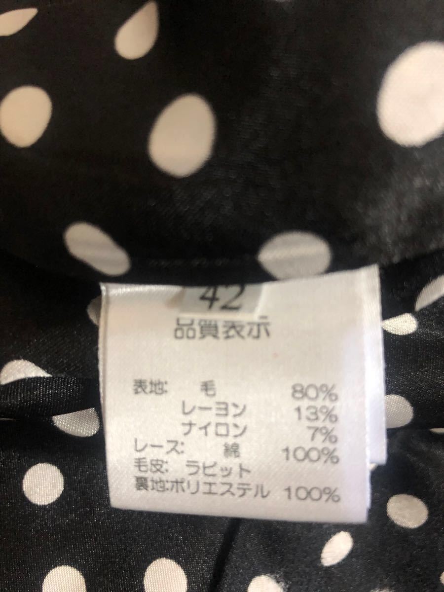 美品 スーパービューティー コート ceratinxd.com