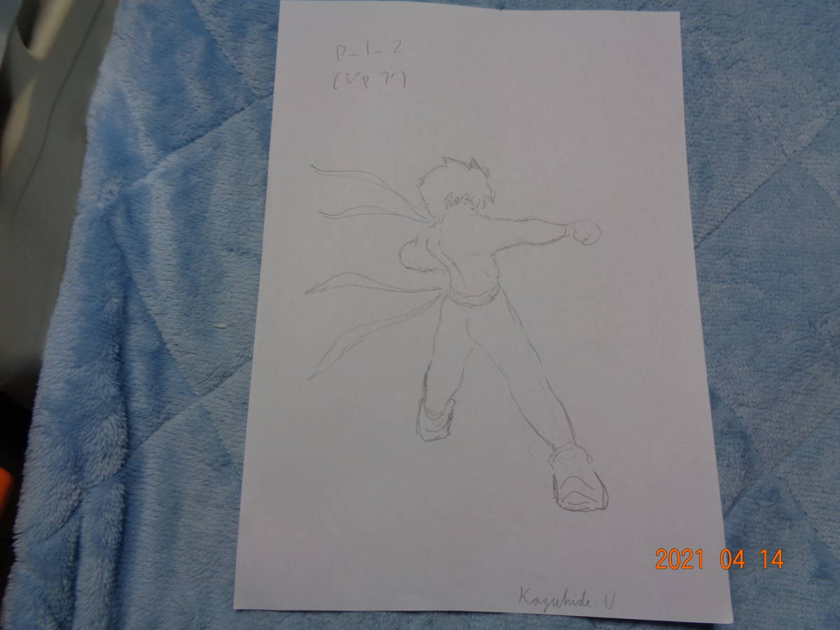 item_image_2