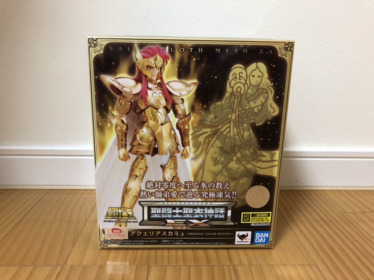 聖闘士聖衣神話EX アクエリアスカミュ ～ORIGINAL COLOR EDITION