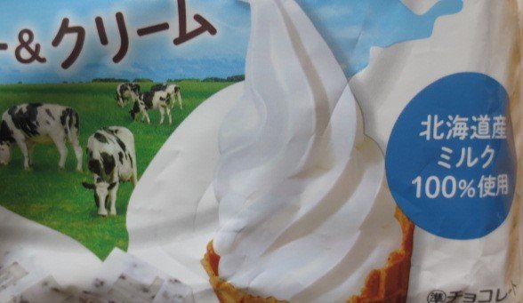 チロルチョコ　北海道ミルク　クッキー＆クリーム　北海道産ミルク100%使用　切手可　レターパックで数2まで可_画像2