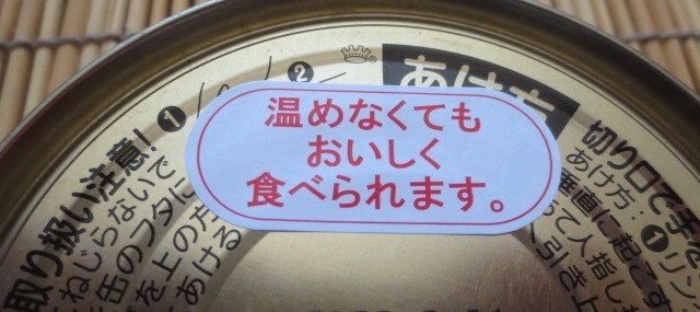 チキンとインドカレー　赤カレー　115g　切手可　レターパックで数6まで可_画像6