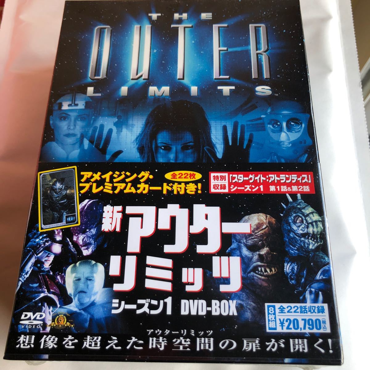 新アウターリミッツ シーズン1 DVD−BOX/ペンデンシャム/リチャードB.ルイス/ジョンワトソン (製作総指揮) ティボー
