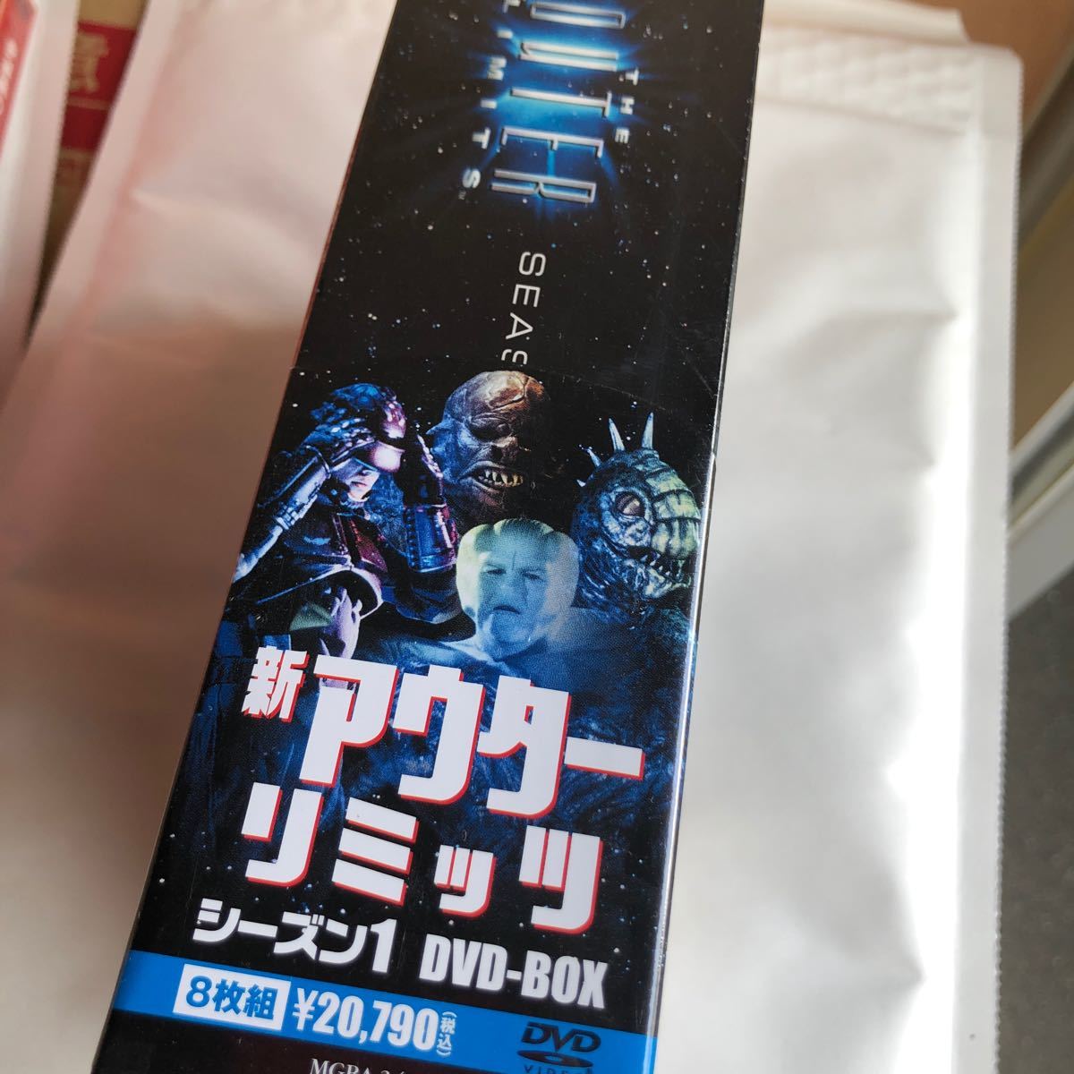 新アウターリミッツ シーズン1 DVD−BOX/ペンデンシャム/リチャードB.ルイス/ジョンワトソン (製作総指揮) ティボー
