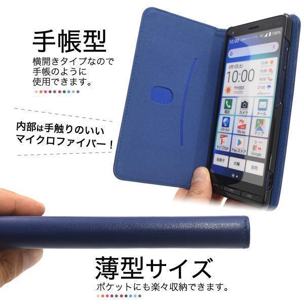 かんたんスマホ2+(Y!mobile) かんたんスマホ2 　A001KC（Yモバイル） BASIO4 KYV47(au) スマホケース ケース レザーデザイン手帳型ケース