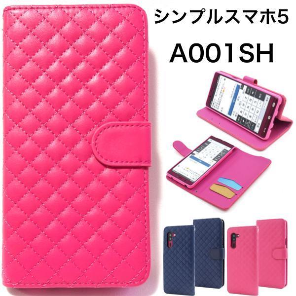 シンプルスマホ5 A001SH (SoftBank) スマホケース ケース 手帳型ケース キルティング手帳型ケース_画像1