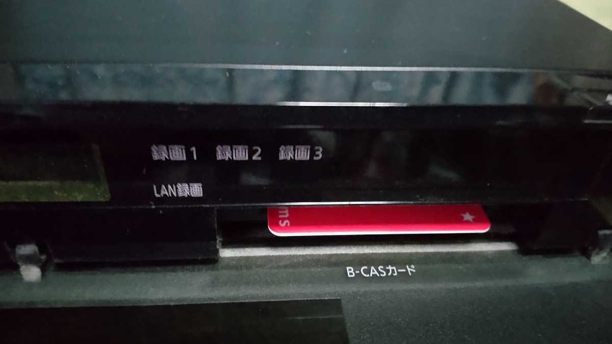 ワンオーナー 日本製 DMR-BZT600 3番組同時録画 3チューナー搭載 動作