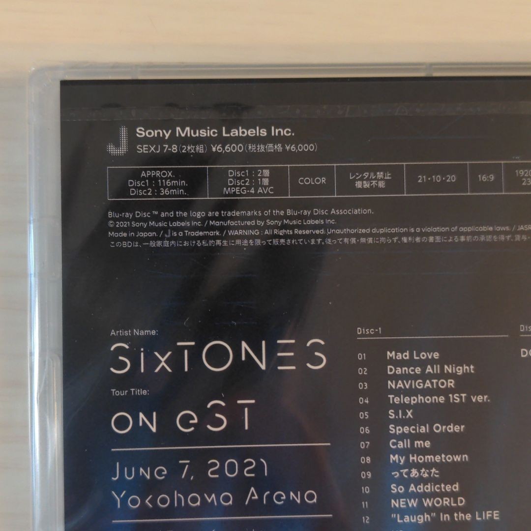 本日限定セール　匿名配送　新品未開封　SixTONES/on eST〈2枚組〉Blu-ray通常版