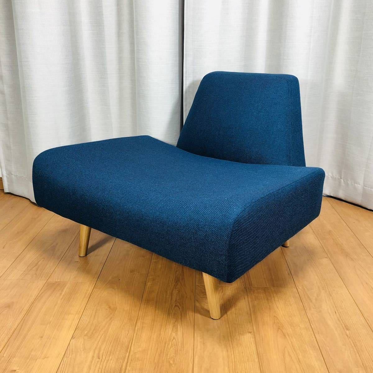◆美品◆IDEE イデー◆AO SOFA 1人掛け◆ネイビー◆1P シングル◆
