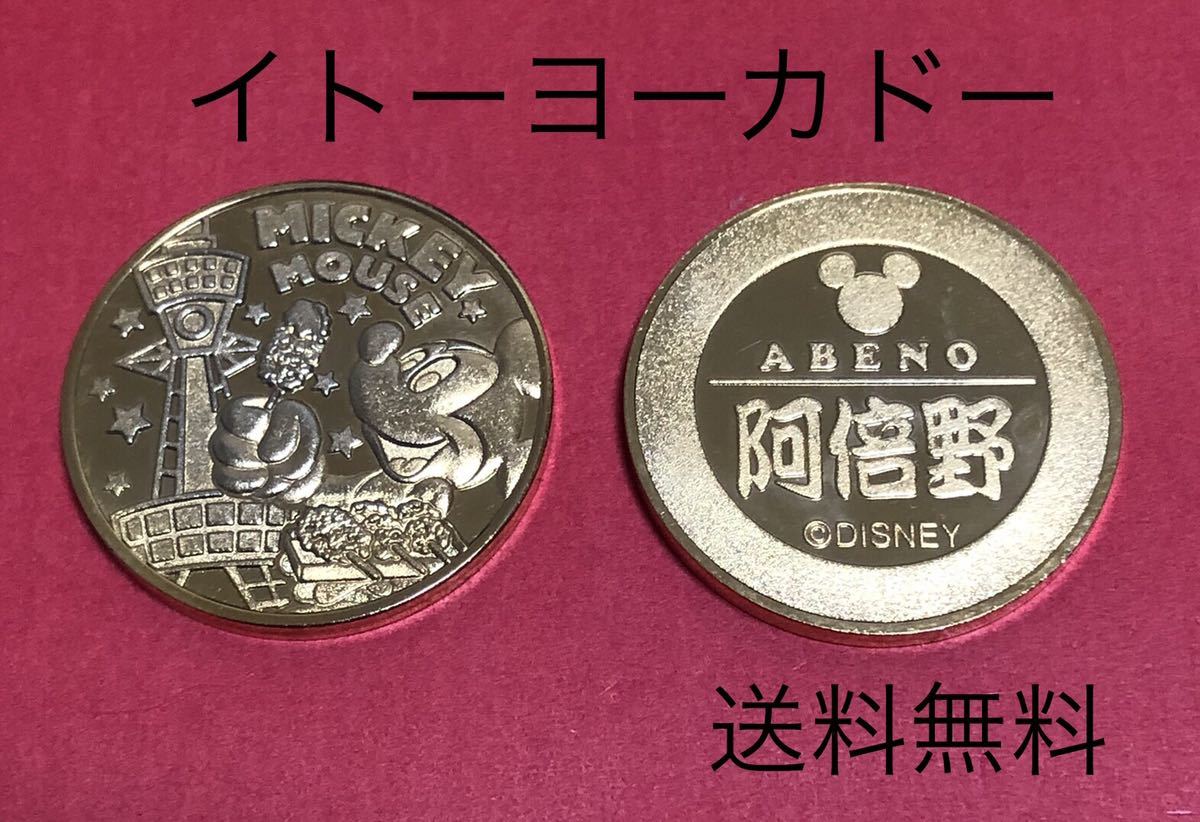 ディズニー☆D23EXPO☆ミッキーマウス☆記念メダル☆茶平工業-