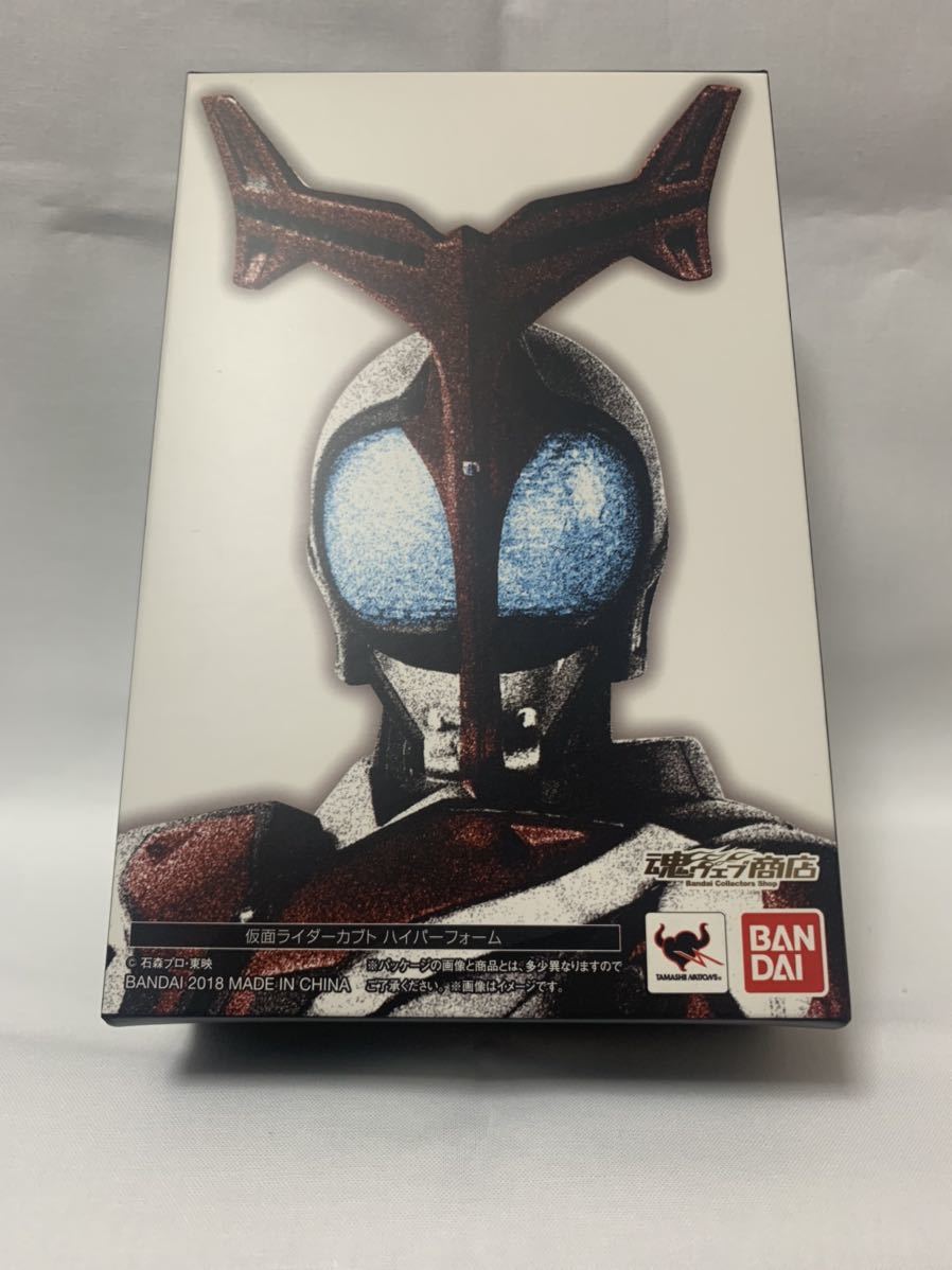 2枚で送料無料 S.HFiguarts 真骨彫製法 ハイパーカブト【未開封品】 - 特撮