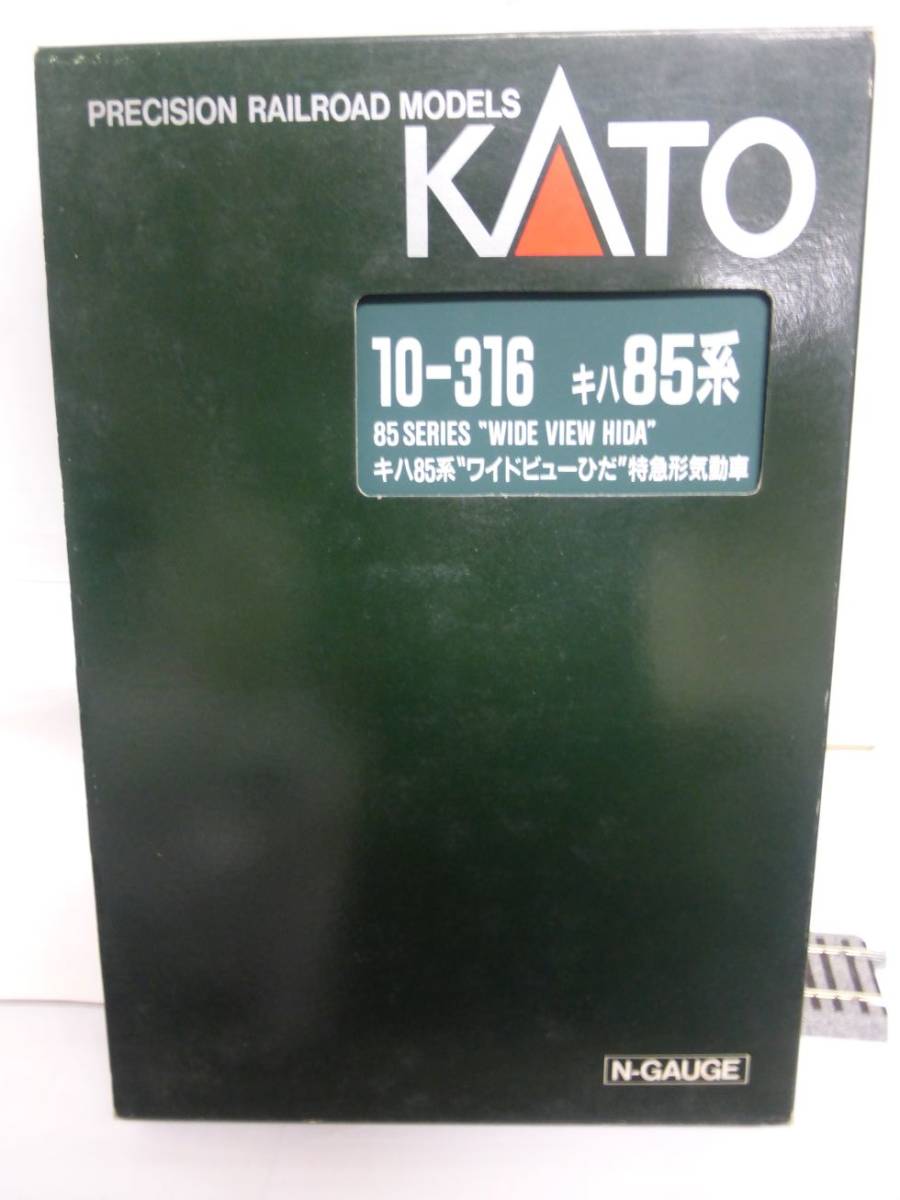 KATO 10-316 キハ85 ワイドビューひだ 7両セット