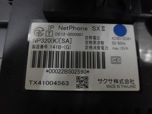 △Ω ZQ1 110♪ 保証有 14年製 サクサ saxa IP NetPhone SX? 24 △Ω ZQ1 110♪ 保証有 14年製 サクサ saxa IP NetPhone SX? 24
