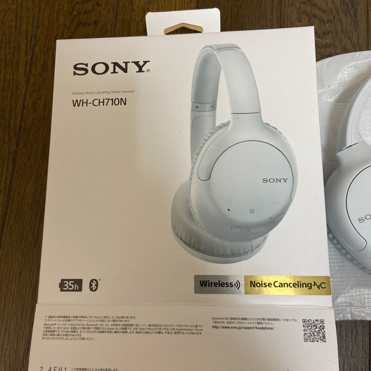 SONY ワイヤレスノイズキャンセリングステレオヘッドセット