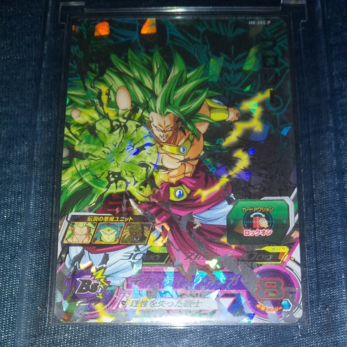 送料無料 トレーディングカード-ドラゴンボールヒーローズ スペシャル ケース販売 ブロリー ドラゴンボールヒーローズ h8-sec スペシャルメモリアルパック p ドラゴンボール