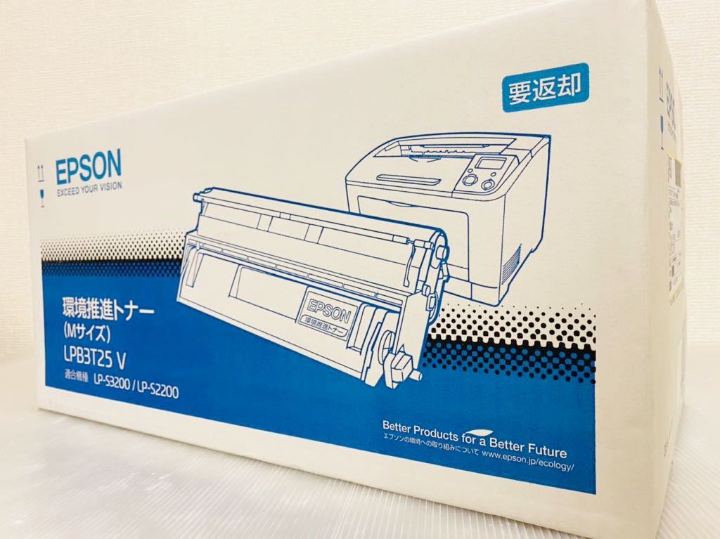 EPSON LPB3T25V トナーカートリッジ 新品未使用 www.isphta.md