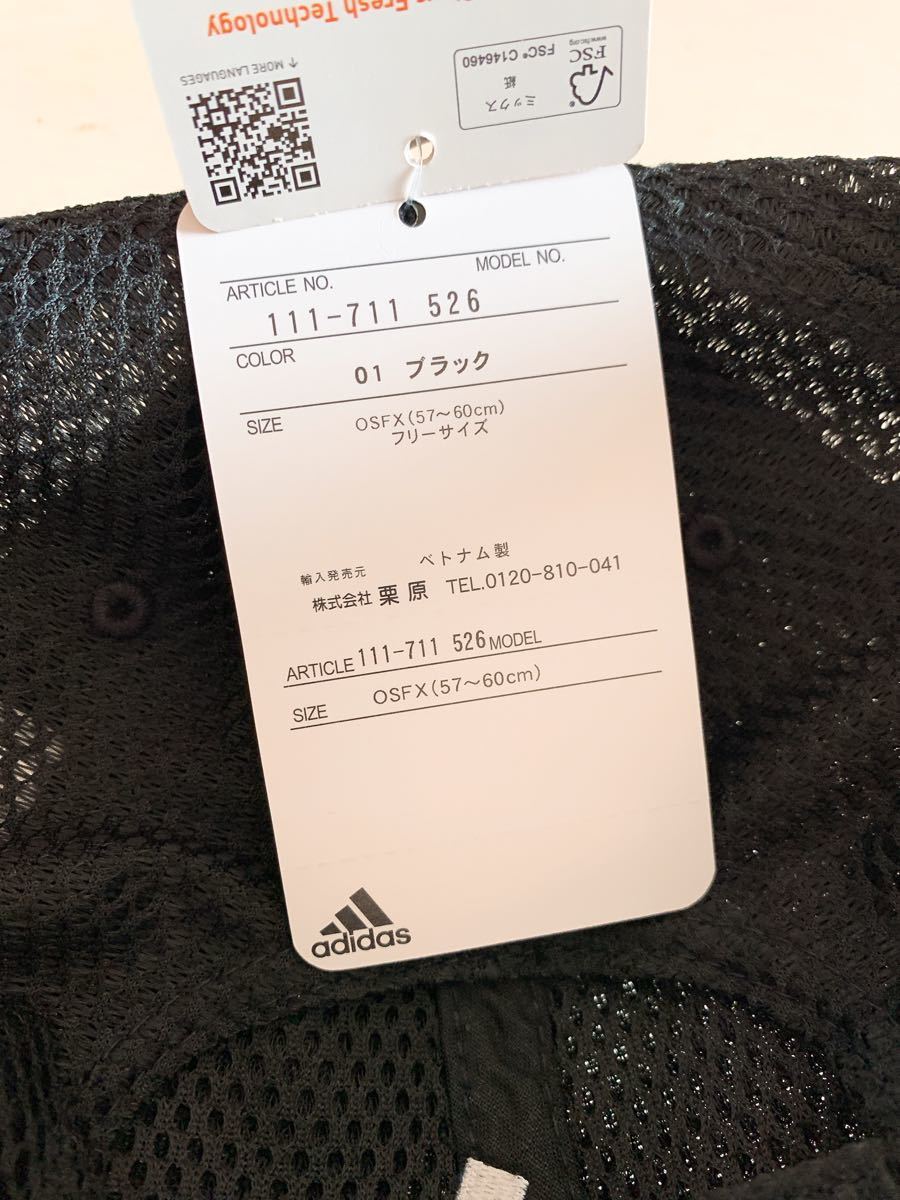 【正規品】　新品　adidas  メンズ　メッシュ　キャップ　ポリジン