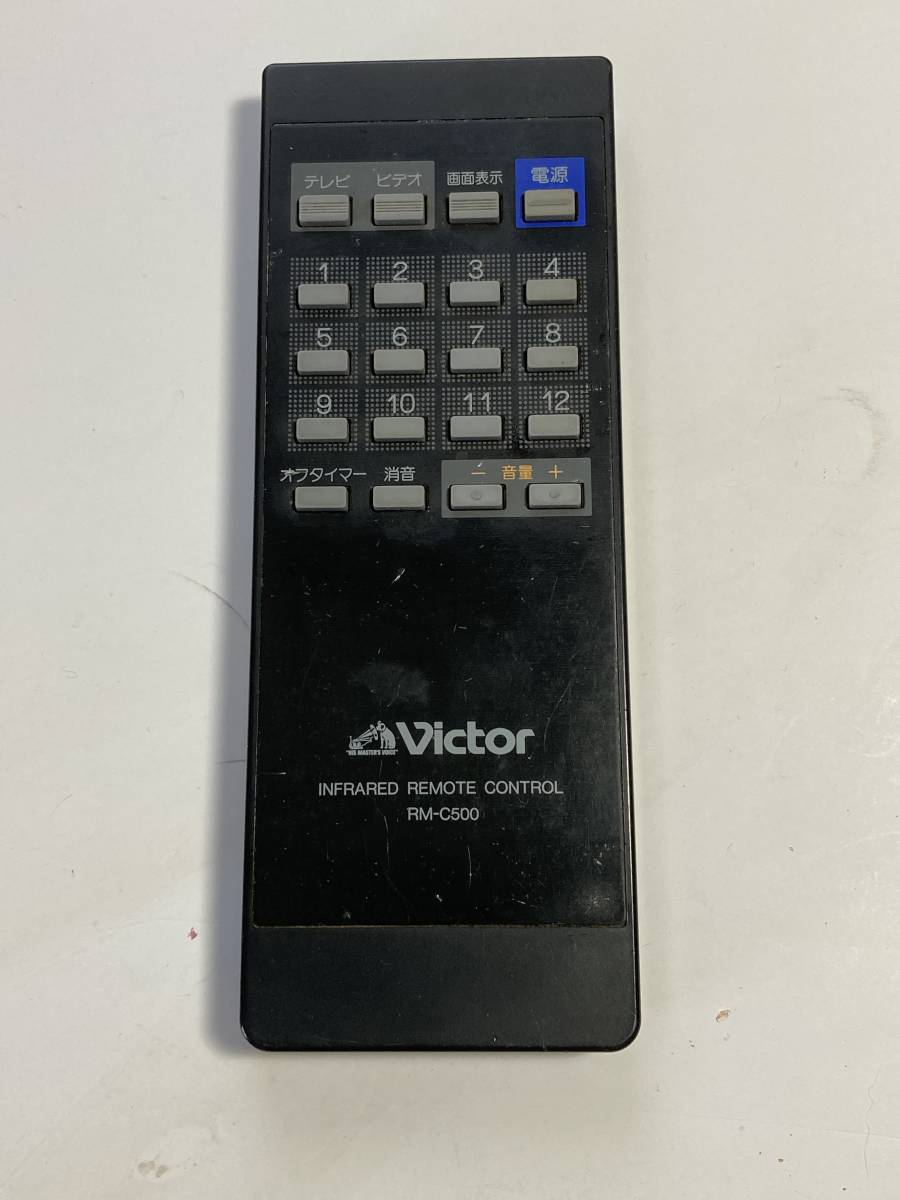 Victor　ビクターカラーテレビ用リモコン送信機　RM-C500　_画像1