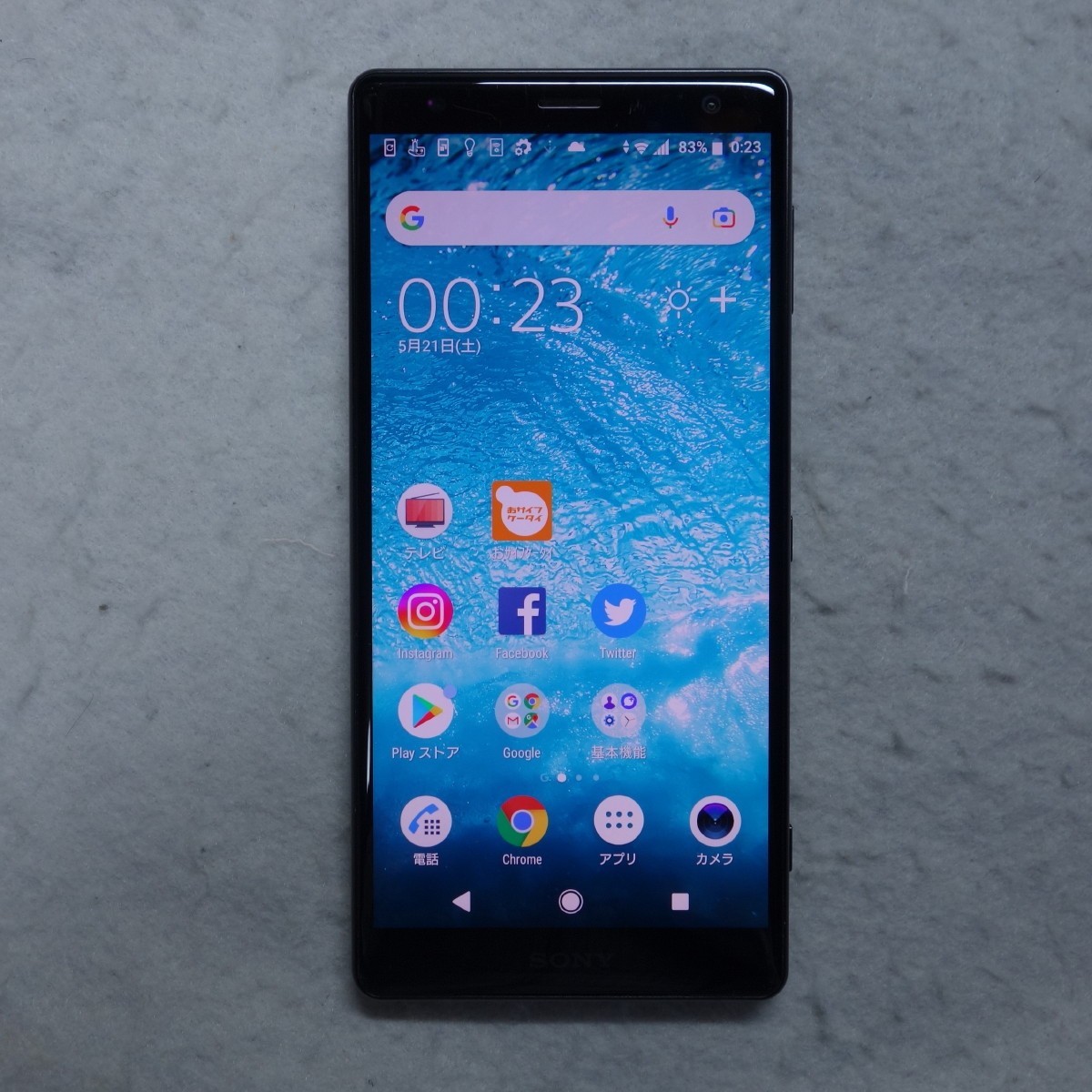 SONY Xperia XZ2◇SOV37 au◇64G/4G◇SIMロック解除済 スマホ SONY Xperia XZ2◇SOV37 au◇64G/4G◇SIMロック解除済 スマホ