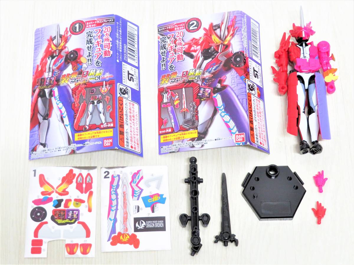 一部箱無し/開封】HO-103◇バンダイ 食玩 仮面ライダークウガ/ビルド