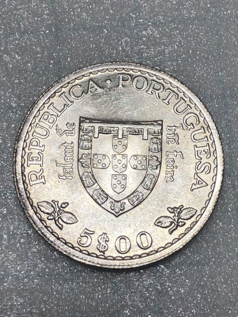 ポルトガル ５エクスード 銀貨 1960年 美品｜PayPayフリマ