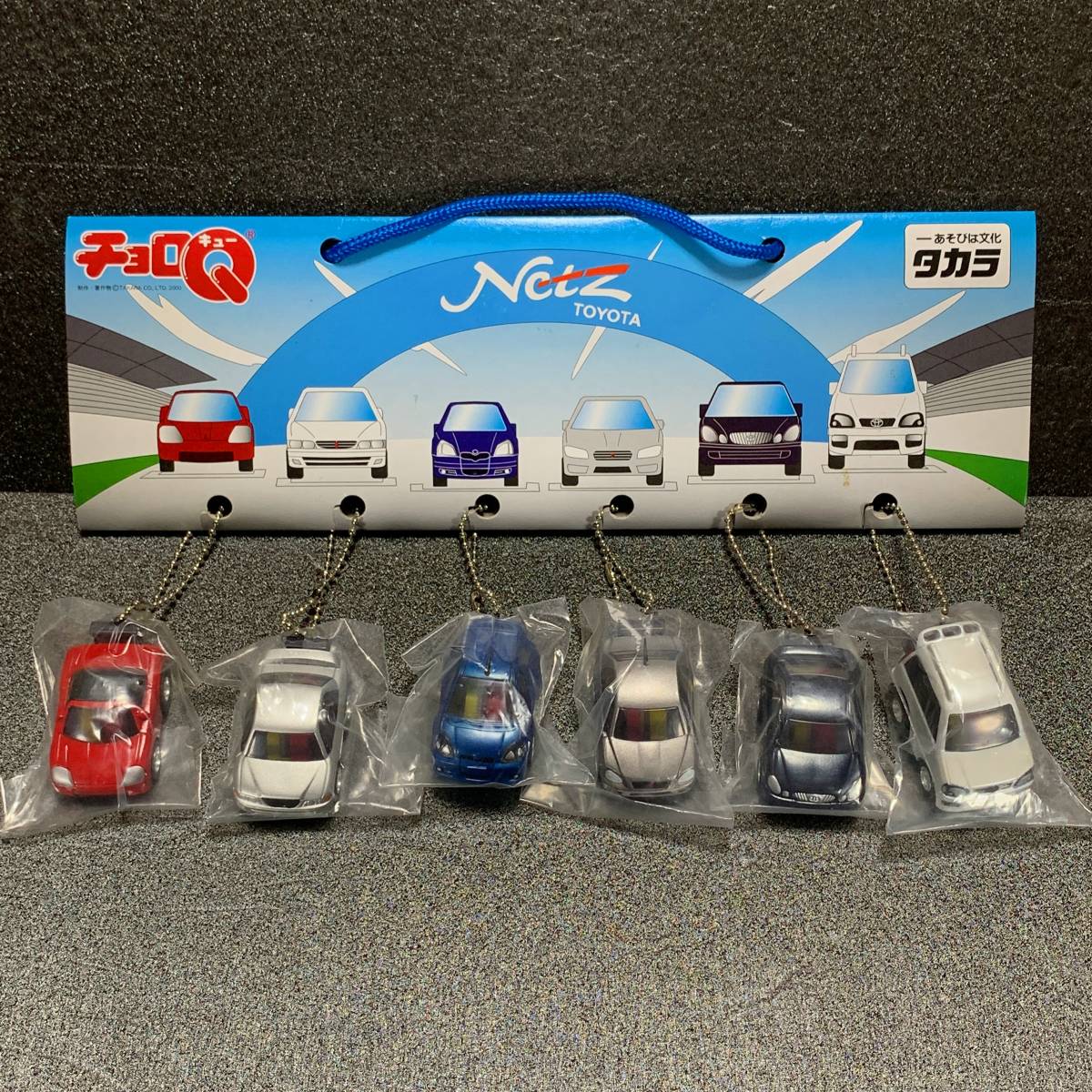 非売品 ネッツトヨタ 特注 チョロQ チェイサー JZX100 MR-S 非売品 ネッツトヨタ 特注 チョロQ チェイサー JZX100 MR-S