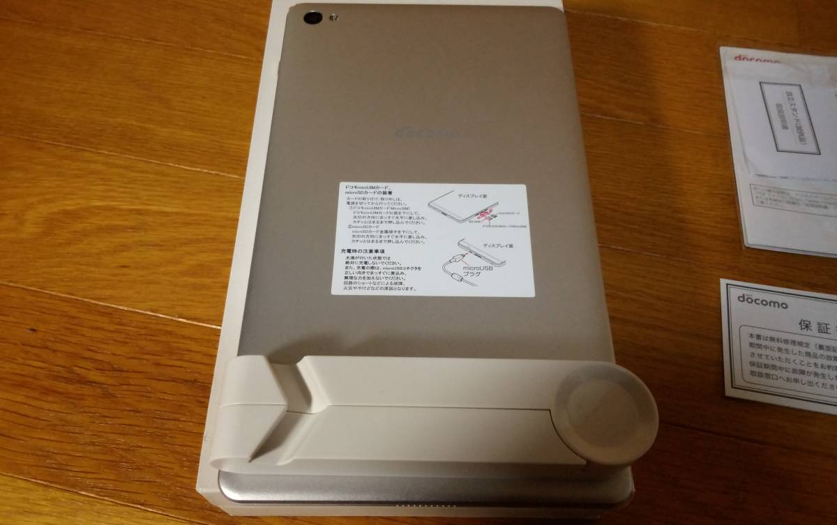 37%割引2021人気No.1の 新品未使用!!docomo compact dtab d-02H 未