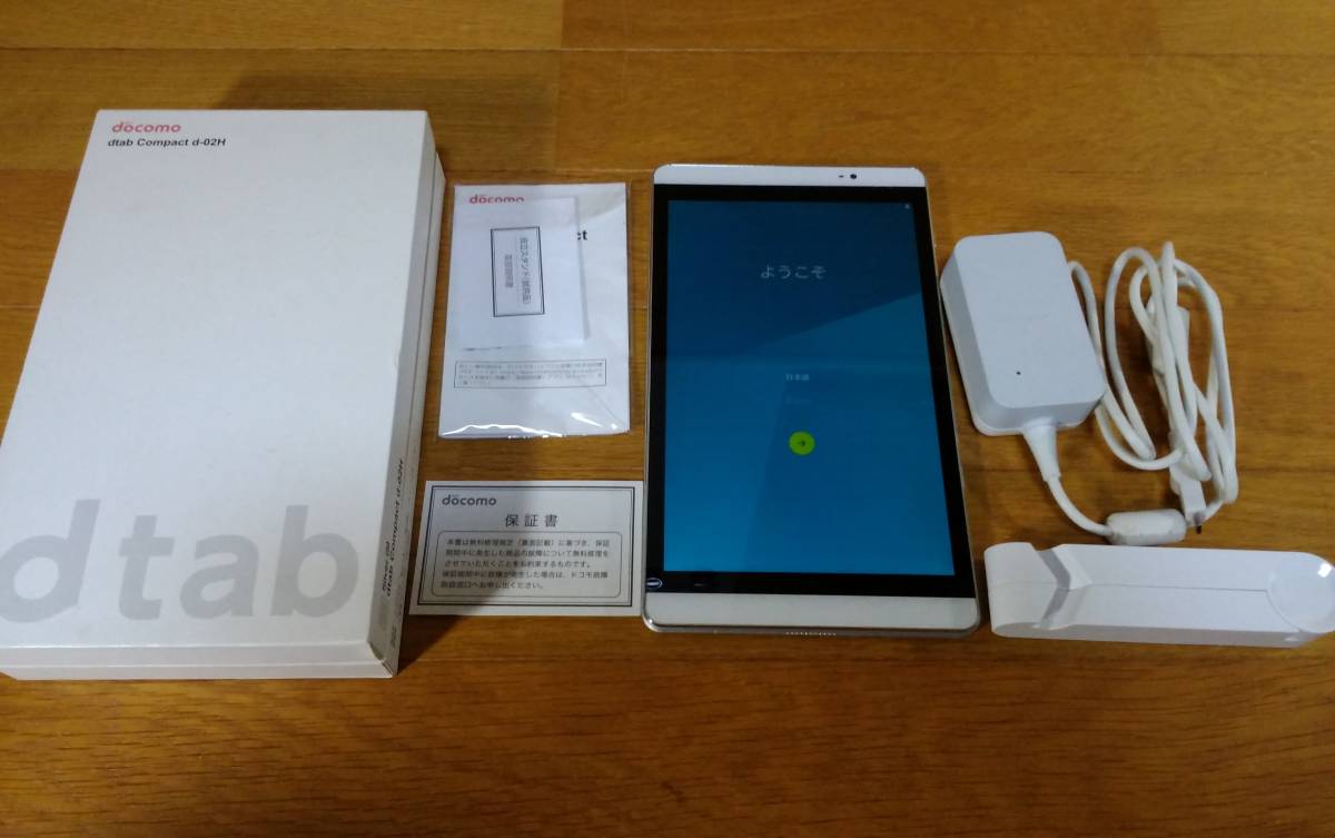 37%割引2021人気No.1の 新品未使用!!docomo compact dtab d-02H 未
