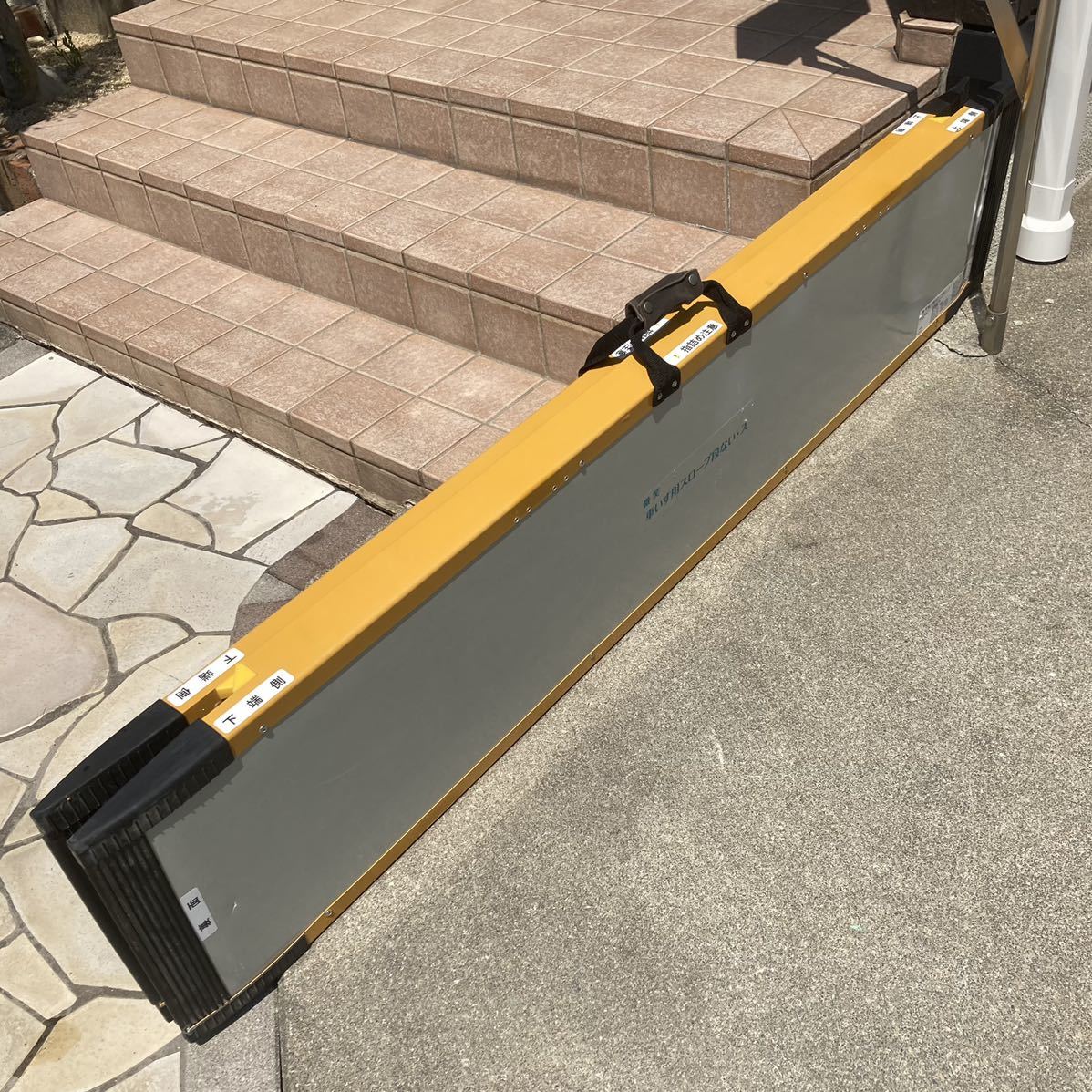 メーカー直送】 車椅子や段差用スロープ(DECPAC製) 耐過重300kg item