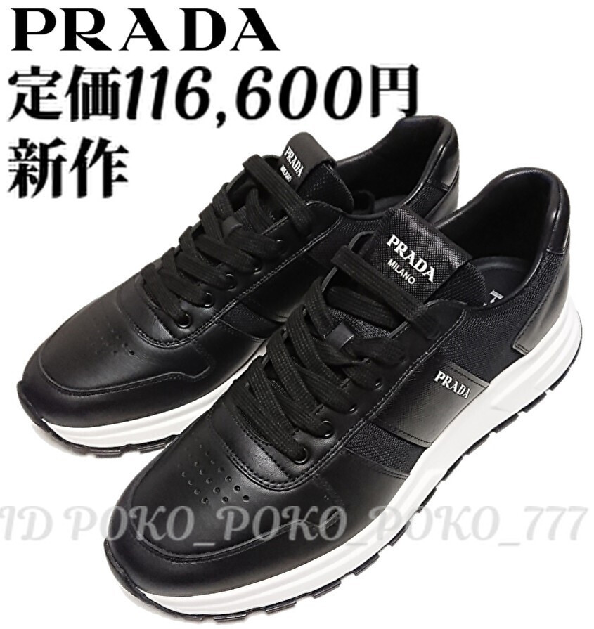 即決 未使用 新作 定価11万6千円 プラダ PRADA PRAX 01 本革 レザー スニーカー 送料無料 ポケットモンスター オレンジカード500 PH505-0145