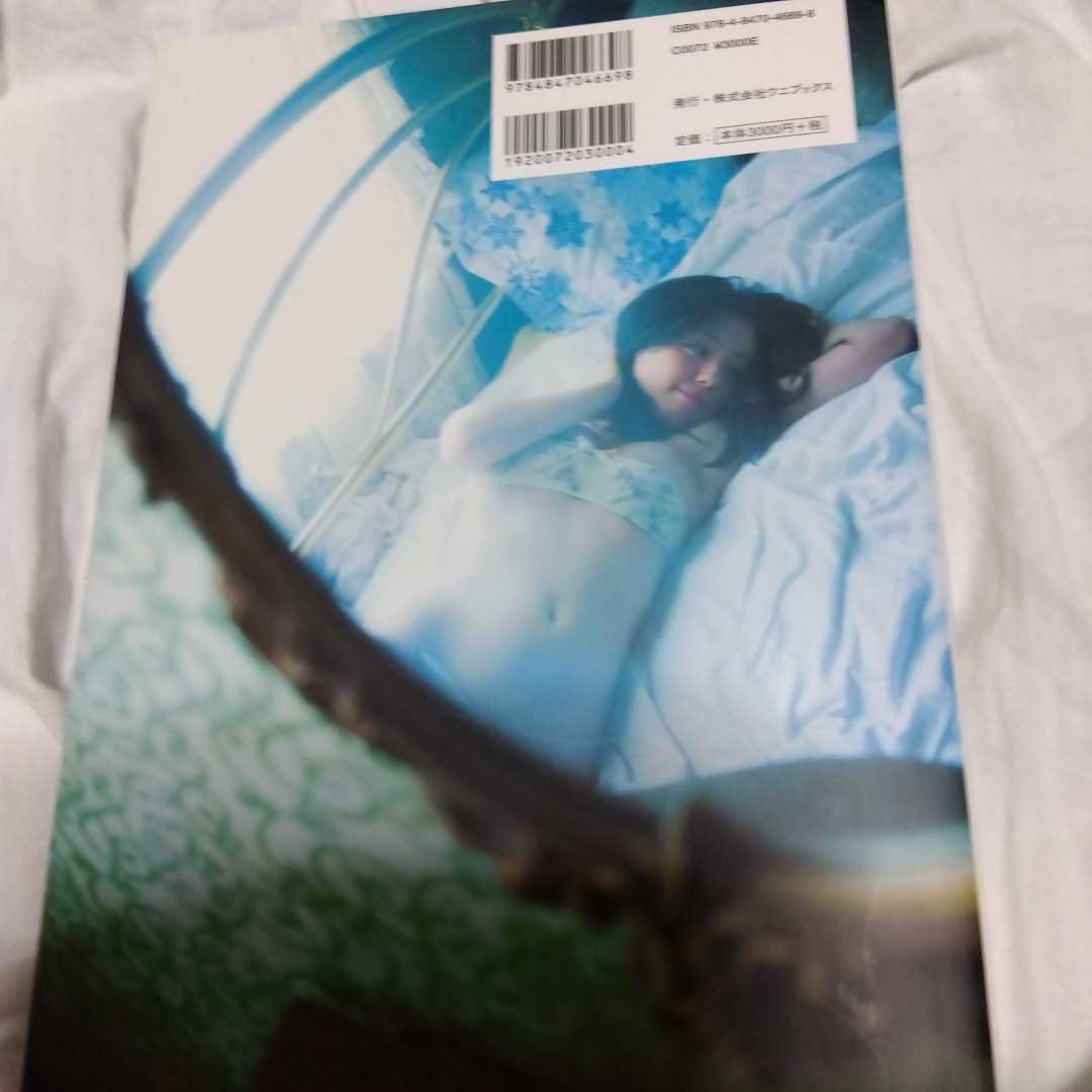 小池里奈 写真集 Rina Real か行 売買されたオークション情報 Yahooの商品情報をアーカイブ公開 オークファン Aucfan Com 小池里奈 写真集 Rina Real か行 売買されたオークション情報 Yahooの商品情報をアーカイブ公開 オークファン Aucfan Com