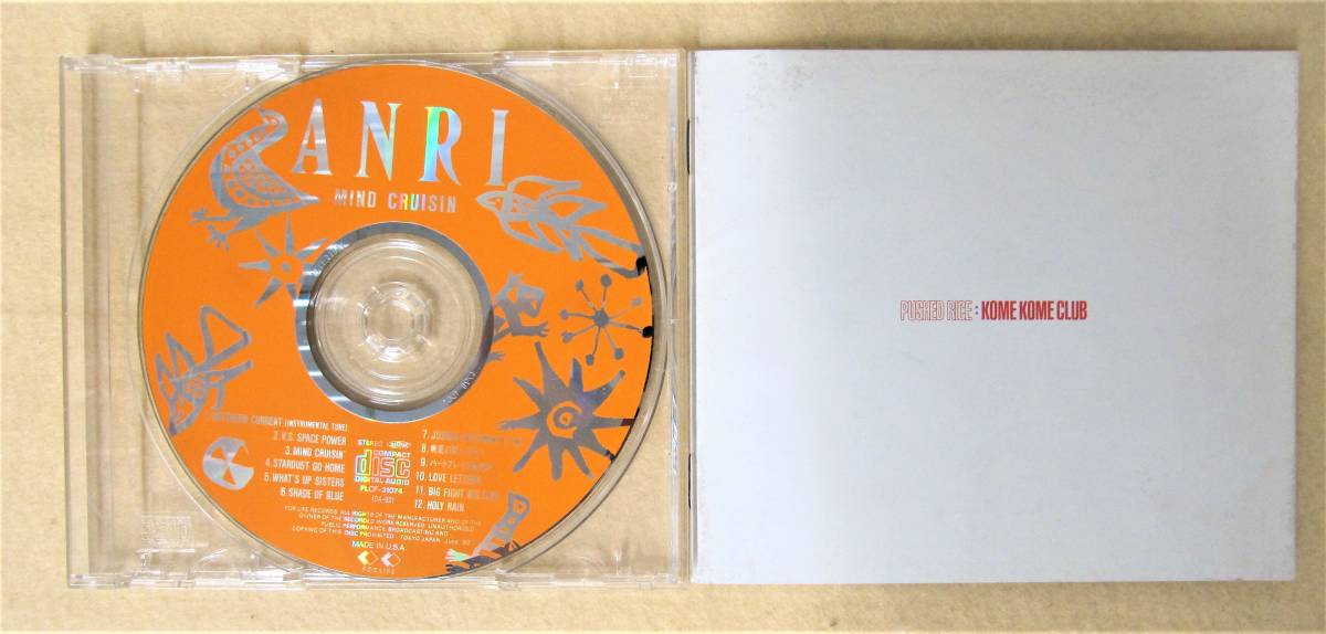 6-00314 邦楽 5点 90年代 アルバム ロックバンド 内DVD1枚 懐メロ 米米 
