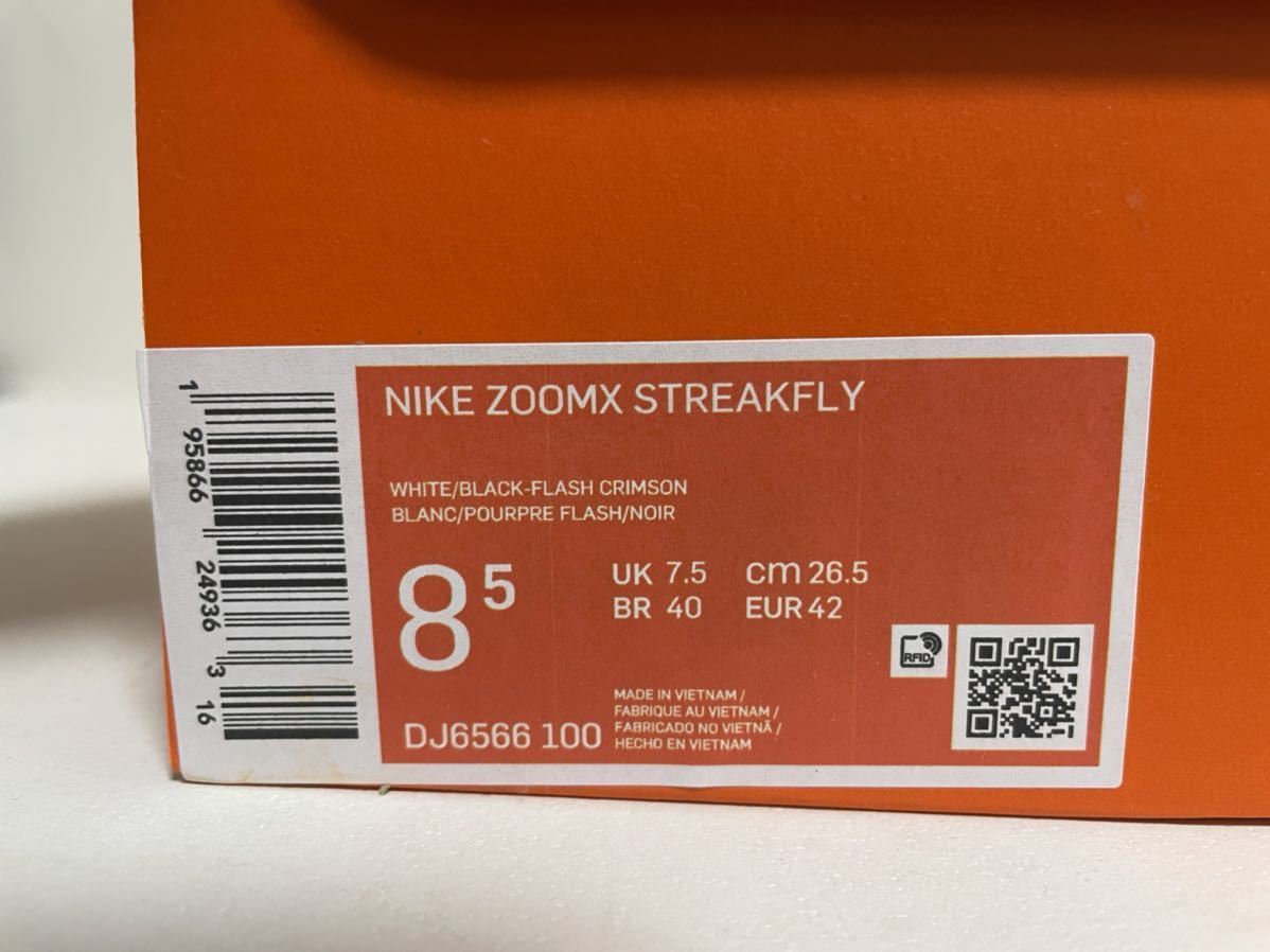 【送料無料】【新品】26.5㎝　Nike zoomX Streakfly ナイキ ズームX ストリークフライ