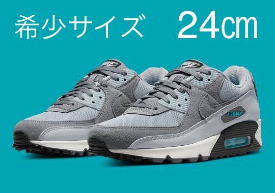 新品】24㎝ NIKE AIR MAX 90 ナイキ エア マックス 90 ウルフグレー