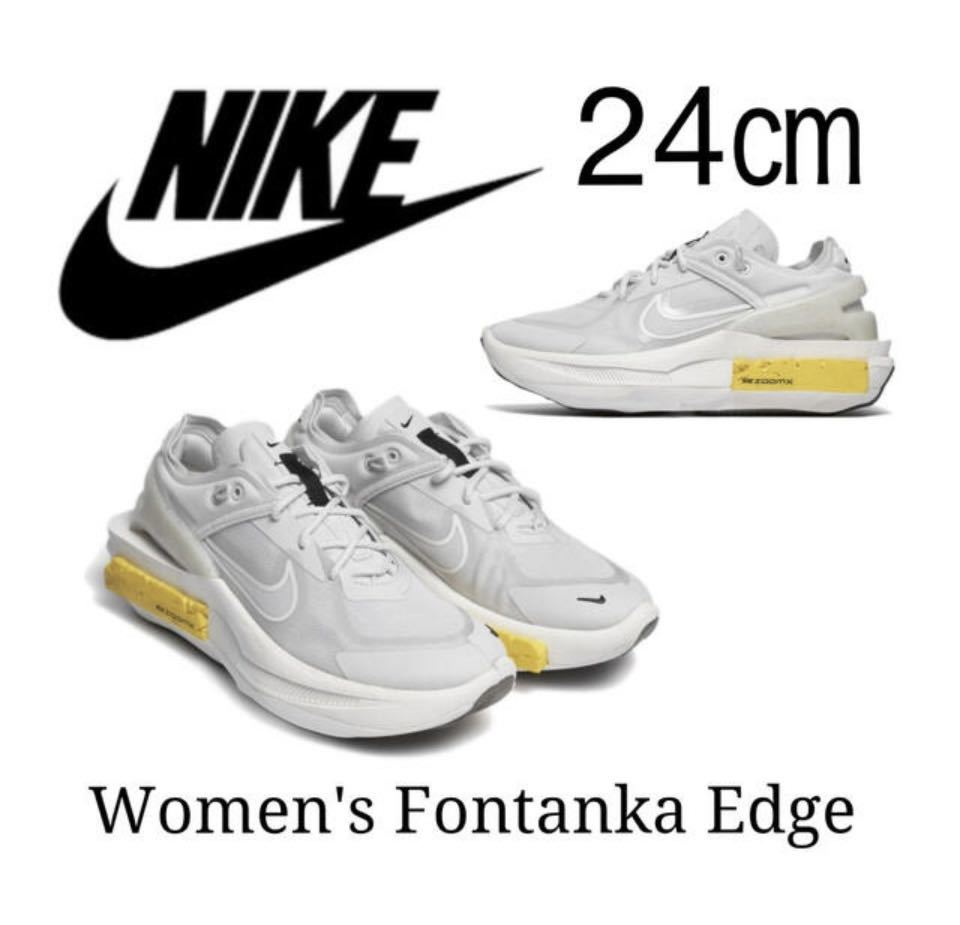 【送料無料】【新品】24㎝　NIKE W FONTANKA EDGE ナイキ ウィメンズ フォンタンカ エッジ サミットホワイト_画像1