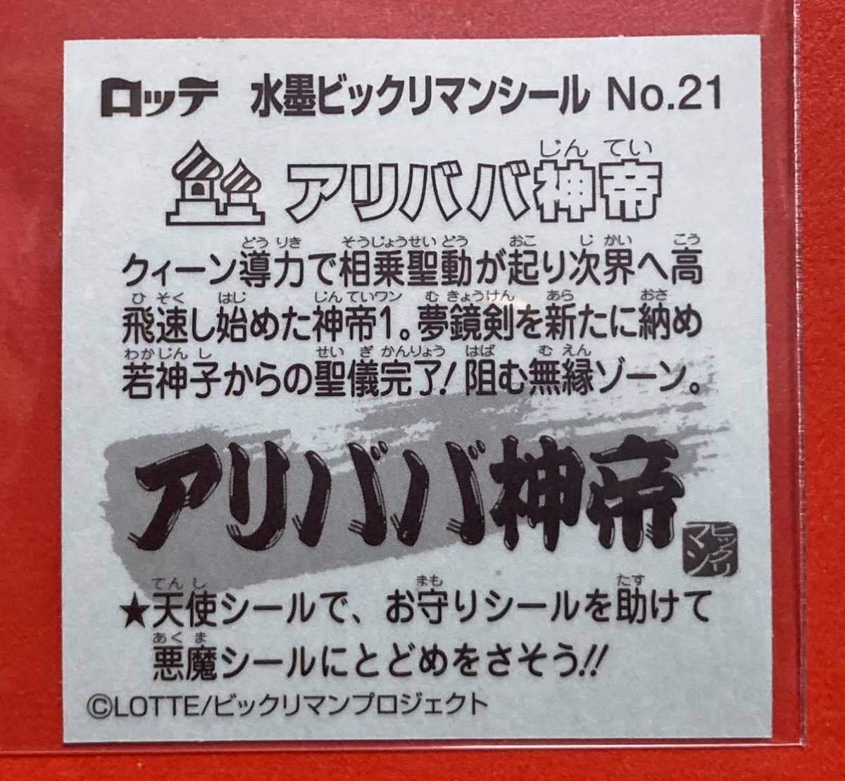item_image_2