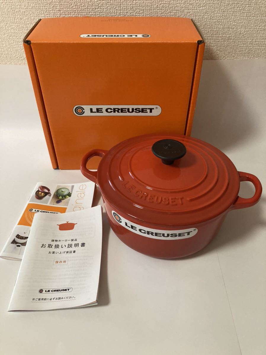 ル・クルーゼ LE CREUSET ココットロンド 両手鍋 18cm チリレッド