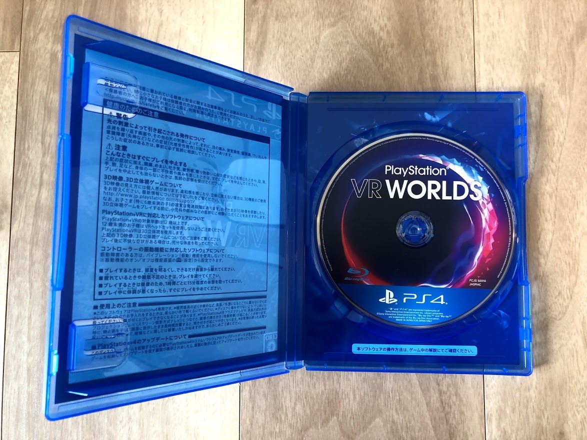 PlayStation VR WORLDS(VR専用) - PS4_画像2