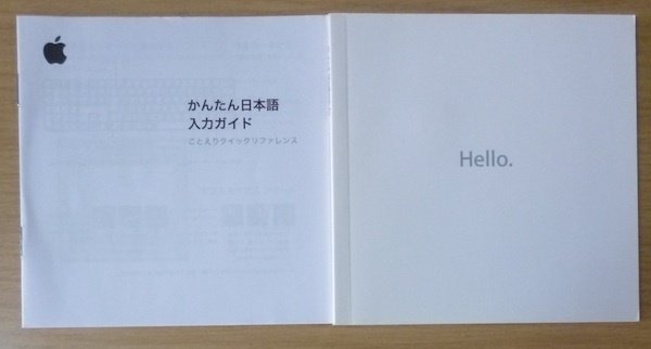 6555 Apple 説明書 11インチ MacBookAir Hello. かんたん日本語入力ガイド MacOSX 10.6 SnowLeopard 2010 マニュアル_画像1