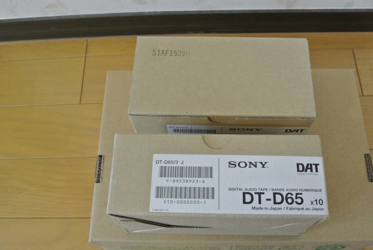 DAT tape Sony ６5x10 + 15x10 20本　録音未消去　使用済み品_画像4